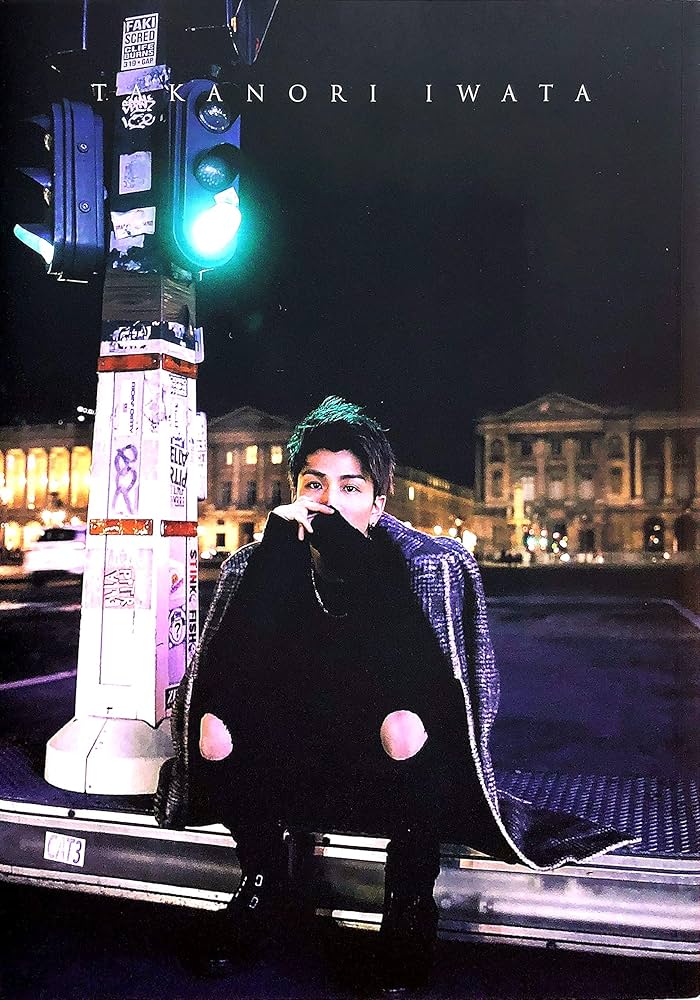 Amazon.co.jp: HiGH&LOW THE PHOTOGRAPHY COBRA 岩田剛典 : 本